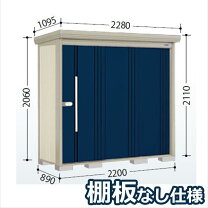 楽天市場】ビニトップ 物置の通販