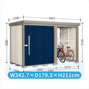 タクボ物置 TP/ストックマンプラスアルファ TP-SZ3315 『物置 屋外 大型 倉庫 小屋 収納庫 diy サイクルポート タイヤ テント 庭 おしゃれ』【追加金額で取付工事可能】 ディープブルー