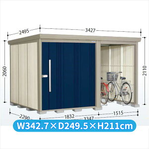 タクボ物置 TP/ストックマンプラスアルファ TP-Z3322 『物置 屋外 大型 倉庫 小屋 収納庫 diy サイクルポート タイヤ テント 庭 おしゃれ』【追加金額で取付工事可能】 ディープブルー