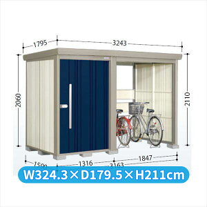 【マラソン対象】タクボ物置 TP/ストックマンプラスアルファ TP-SZ31R15 『物置 屋外 大型 倉庫 小屋 収納庫 diy サイクルポート タイヤ テント 庭 おしゃれ』【追加金額で取付工事可能】 ディ
