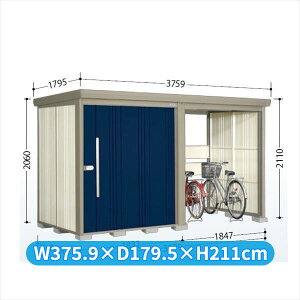 タクボ物置 TP/ストックマンプラスアルファ TP-S37R15 『物置 屋外 大型 倉庫 小屋 収納庫 diy サイクルポート タイヤ テント 庭 おしゃれ』【追加金額で取付工事可能】 ディープブルー