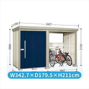 タクボ物置 TP/ストックマンプラスアルファ TP-S33R15 『物置 屋外 大型 倉庫 小屋 収納庫 diy サイクルポート タイヤ テント 庭 おしゃれ』【追加金額で取付工事可能】 ディープブルー