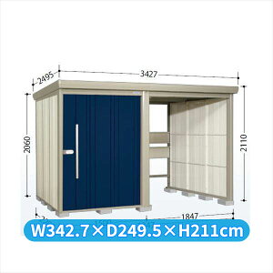 タクボ物置 TP/ストックマンプラスアルファ TP-Z33R22 『物置 屋外 大型 倉庫 小屋 収納庫 diy サイクルポート タイヤ テント 庭 おしゃれ』【追加金額で取付工事可能】 ディープブルー