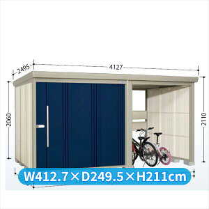 タクボ物置 TP/ストックマンプラスアルファ TP-SZ40R22 『物置 屋外 大型 倉庫 小屋 収納庫 diy サイクルポート タイヤ テント 庭 おしゃれ』【追加金額で取付工事可能】 ディープブルー