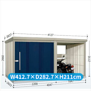 タクボ物置 TP/ストックマンプラスアルファ TP-40R26 『物置 屋外 大型 倉庫 小屋 収納庫 diy サイクルポート タイヤ テント 庭 おしゃれ』【追加金額で取付工事可能】 ディープブルー