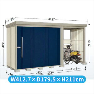 タクボ物置 TP/ストックマンプラスアルファ TP-S4015 『物置 屋外 大型 倉庫 小屋 収納庫 diy サイクルポート タイヤ テント 庭 おしゃれ』【追加金額で取付工事可能】 ディープブルー