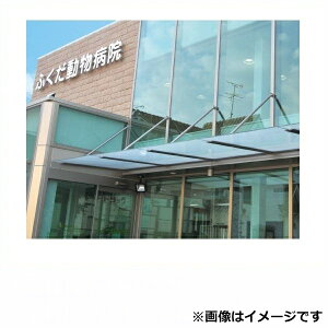 �y���������z �A���t�B���� �K���X�Ђ��� D1400×L900 AF800S �w������� DIY �J�悯 ���󊱂��� ��t�� ���� �� �G�N�X�e���A �x