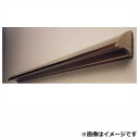 【送料無料】 アルフィン庇 霧除けひさし D140×L1100 AF100 『おしゃれ DIY 雨よけ 洗濯干し場 後付け 玄関 窓 エク…