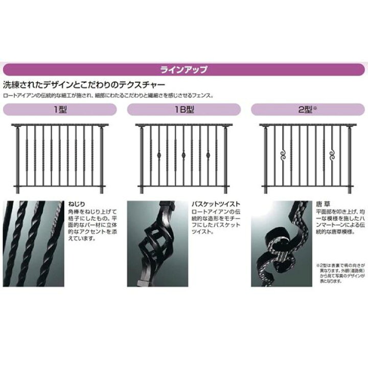 楽天市場】YKKAP シャローネ 歩行補助手すりシリーズ 1B型 本体 平地用 端部用(ストレート端部) T80 カームブラック : エクステリアのキロ楽天市場支店