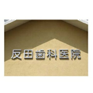 yyVSSԒP2{zZNtg PSV[YEŔ PS-9 w\D TCx