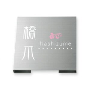 yyVSSԒP2{zێO^JM hCGb`OV[Y MPH-S-99 w\D TC ˌx