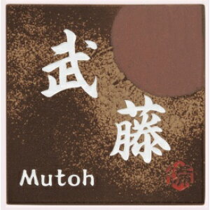 ێO^JM ˒mV OăV[Y OS-1-585 w\D TC ˌx