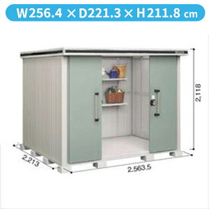 【サビにくい 汚れにくい】ヨドコウ LMD/エルモ LMD-2522 物置 一般型 標準高タイプ『ヨド物置 屋外 大型 倉庫 収納庫 小屋 diy 組み立て 防災 庭』【追加金額で取付工事可能】 エバーグリー