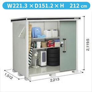 【マラソン対象】【サビにくい 汚れにくい】ヨドコウ LMD/エルモ LMDS-2215 物置 積雪型 標準高タイプ 結露低減材付『ヨド物置 屋外 大型 倉庫 収納庫 小屋 diy 組み立て 防災 庭』【追加金