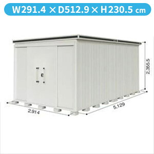【サビにくい 汚れにくい】ヨドコウ LMD/エルモ LMD-2951H 物置 一般型 背高Hタイプ 結露低減材付『 ヨド物置 屋外 大型 おしゃれ 倉庫 収納庫 小屋 diy 組み立て キット 防災 庭 』【受注生産