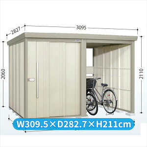 【マラソン対象】タクボ物置 TP/ストックマンプラスアルファ TP-S3026 『物置 屋外 大型 倉庫 小屋 収納庫 diy サイクルポート タイヤ テント 庭 おしゃれ』【追加金額で取付工事可能】 ムーン