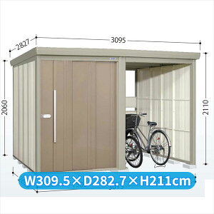 【マラソン対象】タクボ物置 TP/ストックマンプラスアルファ TP-S3026 『物置 屋外 大型 倉庫 小屋 収納庫 diy サイクルポート タイヤ テント 庭 おしゃれ』【追加金額で取付工事可能】 カーボ