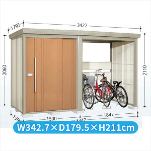 タクボ物置 TP/ストックマンプラスアルファ TP-S33R15 『物置 屋外 大型 倉庫 小屋 収納庫 diy サイクルポート タイヤ テント 庭 おしゃれ』【追加金額で取付工事可能】 トロピカルオレンジ