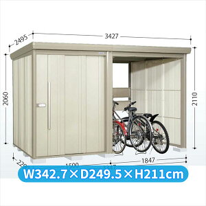 【マラソン対象】タクボ物置 TP/ストックマンプラスアルファ TP-SZ33R22 『物置 屋外 大型 倉庫 小屋 収納庫 diy サイクルポート タイヤ テント 庭 おしゃれ』【追加金額で取付工事可能】 ムー