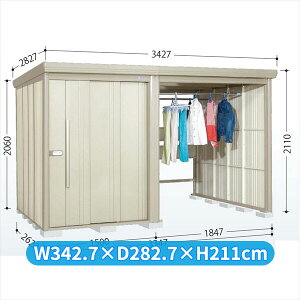 タクボ物置 TP/ストックマンプラスアルファ TP-S33R26 『物置 屋外 大型 倉庫 小屋 収納庫 diy サイクルポート タイヤ テント 庭 おしゃれ』【追加金額で取付工事可能】 ムーンホワイト