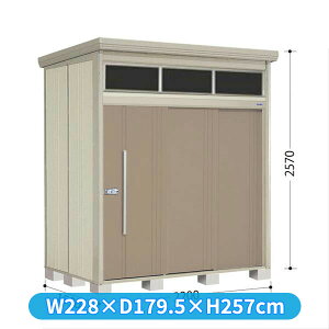 タクボ物置 JNA/トールマン ブライト JNA-2215B 標準屋根 標準棚 一般型 『追加金額で工事可能』 『 物置 屋外 大型 倉庫 小屋 収納庫 物置き diy キット 大容量 吊り戸 鍵つき タイヤ 庭 おしゃ