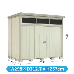タクボ物置 JNA/トールマン ブライト JNA-2919W 標準屋根 標準棚 一般型 『追加金額で工事可能』 『 物置 屋外 大型 倉庫 小屋 収納庫 物置き diy キット 大容量 吊り戸 鍵つき タイヤ 庭 おしゃ