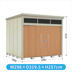 タクボ物置 JNA/トールマン ブライト JNA-2929T 標準屋根 標準棚 一般型 『追加金額で工事可能』 『 物置 屋外 大型 倉庫 小屋 収納庫 物置き diy キット 大容量 吊り戸 鍵つき タイヤ 庭 おしゃ