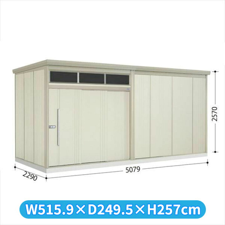 タクボ物置 JNA／トールマン　ブライト JNA-S5022B 標準屋根 標準棚 多雪型  『 物置 屋外 大型 倉庫 小屋 収納庫 物置き diy キット 大容量 吊り戸 鍵つき タイヤ 庭 おしゃれ 』 カーボンブラウン