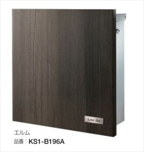 �I�����[���� �N���b�V�[�X�N�G�A KS1-B196A �w�X�փ|�X�g�x �G����