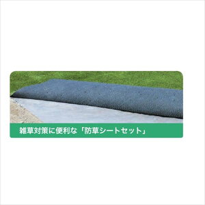 @l菤i lzs I[@lHŁ@1m×10m@AOXlH2@hV[gZbg@GM2-RGB31 A Ő [