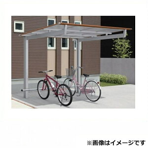 サイクルポート 三協アルミ ニューマイリッシュ ミニタイプ 基本タイプ 2922 H28 本体:木調部 形材部/屋根材:熱線遮断ポリカ 『サビに強いアルミ製 家庭用 自転車置き場 屋根』