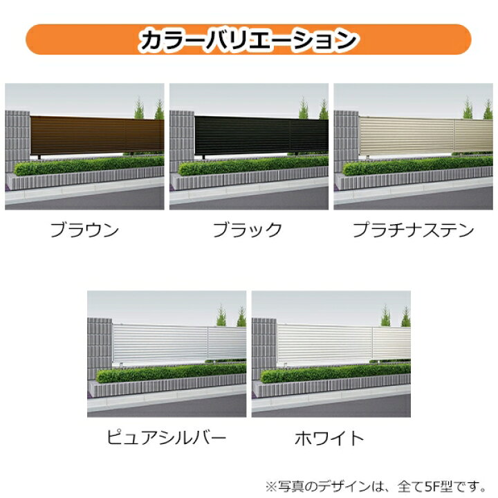 楽天市場】YKK YKKAP シンプレオフェンス SY1F型 T100 本体 『アルミ フェンス 高さ100cm 横スリット 目隠し 屋外 柵 庭 外構 境界』 : エクステリアのキロ楽天市場支店 楽天市場】YKK YKKAP シンプレオフェンス SY1F型 T100 本体 『アルミ フェンス 高さ100cm 横スリット 目隠し 屋外 柵 庭 外構 境界』 : エクステリアのキロ楽天市場支店