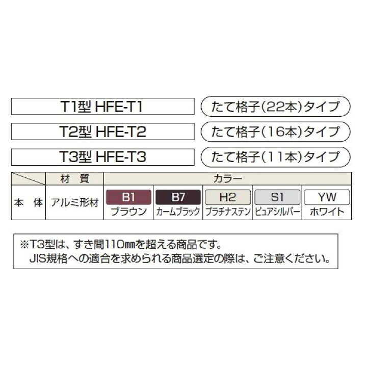 楽天市場】YKK YKKAP シンプレオフェンス T2型 T60 本体 『アルミ フェンス 高さ60cm たて格子(16本) 目隠し 屋外 柵 庭 外構 境界』 : エクステリアのキロ楽天市場支店 楽天市場】YKK YKKAP シンプレオフェンス T2型 T60 本体 『アルミ フェンス 高さ60cm たて格子(16本) 目隠し 屋外 柵 庭 外構 境界』 : エクステリアのキロ楽天市場支店
