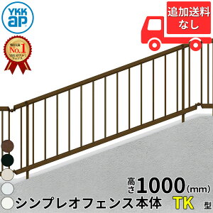 y}\Ώہz ylz YKKAP YKK VvItFX TK^iXΒnpj Ċiq {15{ { T100 H1000 100cm tFX{̂̂ wtFX  c iq O A~  diy 