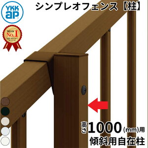 yz YKKAP YKK VvItFX TK^iXΒnpj  T100 H1000 100cm x ̂  wtFX  c iq O A~  diy    悯 E h O\ K[f GN