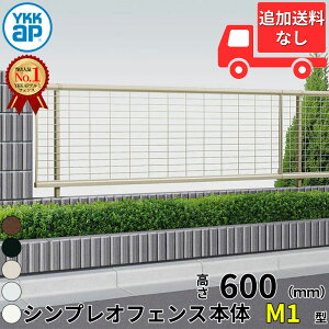 ylz YKKAP YKK VvItFX M1^ 䌅bV { T60 H600 60cm tFX{̂̂ wtFX bV  c iq O A~  diy    悯 E h