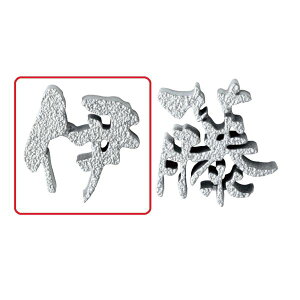 y}\ΏہzZNtg A~ (1) CW-41 w\D TC ˌx