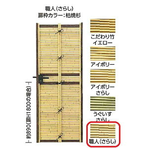 �y���������z�^�J�V���[ �G�o�[�o���u�[ ����V���[�Y AL-31 �������|�݂��_�� W700×H1800 �E�݂茳 �E�l(���炵�j 28893900 �w���͕ʔ���ł��x�w�Q�[�g ���� �K�[�f�� �Z�� ���E ���� �� �� diy 