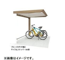 楽天市場 屋根材の通販