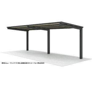 【法人様限定商品 個人宅・現場配送不可】四国化成 サイクルポート VF-R オープンタイプ 基本タイプ 連棟用基本セット(2連棟セット) 積雪20cm 標準高 屋根材:アルミ樹脂複合板 VFC-2161