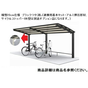 �y�@�l�l���菤�i �l��E����z���s�z�l������ �T�C�N���|�[�g V-R �I�[�v���^�C�v �Ɩ��t���d�l ��{�^�C�v �A���p��{�Z�b�g�i2�A���Z�b�g�j �ϐ�20cm �W���� �����ށF�|���J�� VCL-2061