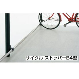楽天市場 サイクルストッパーの通販