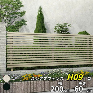 �y�l��������z YKKAP YKK ���V�A�X�t�F���X H09�^ ���ăX�g���C�v �{�� �A���~�F T60 H600 ����60cm �t�F���X�{�̂̂� �w�t�F���X �ډB�� �� �X���b�g �i�q �ؖڒ� ���O �A���~ �� diy ������� 