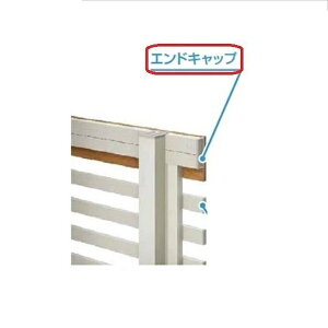 �y���i�z YKKAP YKK ���V�A�X�t�F���X H09�^ �G���h�L���b�v�i4��1�g�j �w�t�F���X �ډB�� �� �X���b�g �i�q �ؖڒ� ���O �A���~ �� diy ������� �� �� ���悯 ���E �h�� �O�\ �K�[�f�� �G�N�X�e