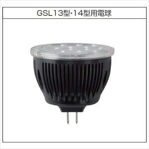 �O���A���~ �����_�[���C�g �I�v�V���� LED�d��2.7W GSL13�E14�^�p HMB-L01K