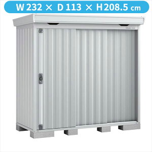 【マラソン対象】【丈夫で長持ち】イナバ物置 FS/フォルタ FS-2209S PS スタンダード 一般型・多雪型・豪雪型『物置 屋外 大型 小屋 倉庫 収納庫 diy キット おしゃれ』【関東・東海地方限定配