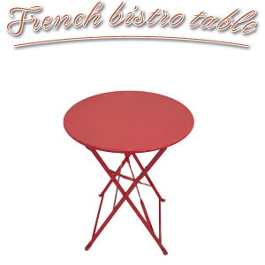 EF[utgZLKn t`rXg e[u [Yw Ƌ ܂肽 RpNg X`[ Vv K[f t@[j`[ e[u x_  ϋv v french bistro t