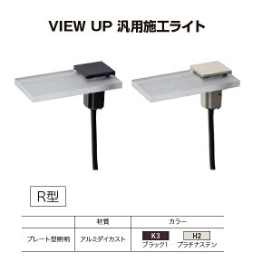 yzYKKAP VIEW UP ėp{HCg R15`i50lmj NNL-UDE-1wK[fCg O d Ɩ 24V [{g YKK r[Abvx