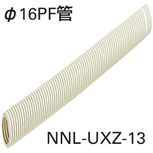 YKKAP VIEW UP zǕ 16PF 50m NNL-UXZ-13