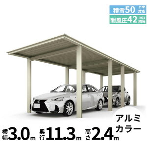 yLy[Ώۏizyî݁zJ[|[g 2p YKKAP YKK VAXJ[|[g 1500^Cv J57E57-30 H24 sA[܂ A~w J[|[g Ԍ K[W ԏ  diy x A